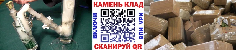 Купить наркотик Валуйки A-PVP Мефедрон Амфетамин Гашиш