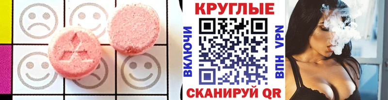 Ecstasy 280мг  наркота  Валуйки 