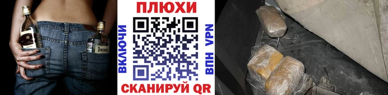 ОМГ ОМГ зеркало Валуйки Гашиш AMNESIA HAZE сколько стоит