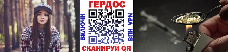 закладки  Валуйки  ГЕРОИН герыч 