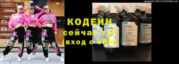 трава Богородицк