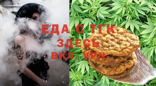 мяу мяу кристалл Богданович