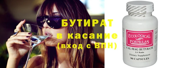 гидра Балабаново