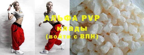дистиллят марихуана Богородск