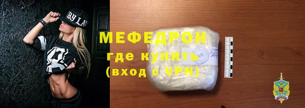 МДМА Белокуриха