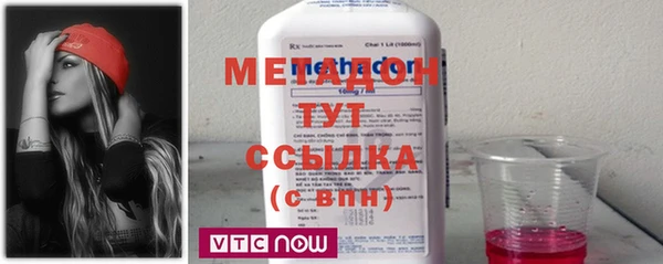 мяу мяу кристалл Богданович