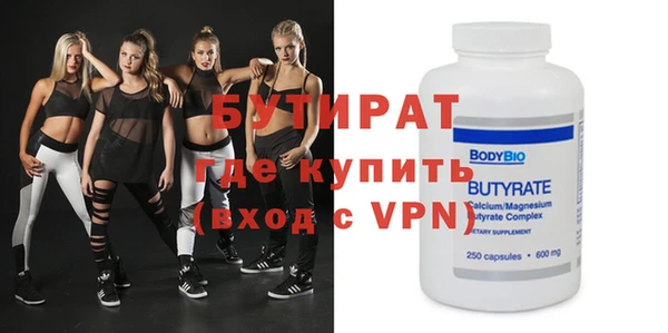 МДМА Белокуриха