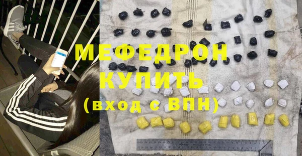 амф Беломорск
