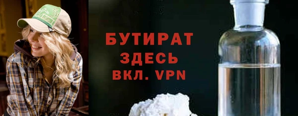 ГАЛЛЮЦИНОГЕННЫЕ ГРИБЫ Балахна
