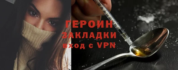 мяу мяу кристалл Богданович
