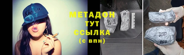 МДМА Белокуриха