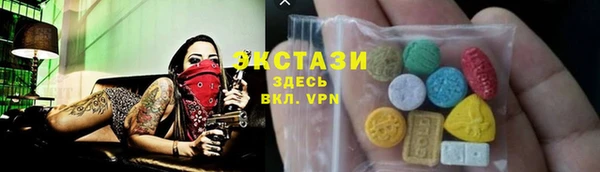 мяу мяу кристалл Богданович