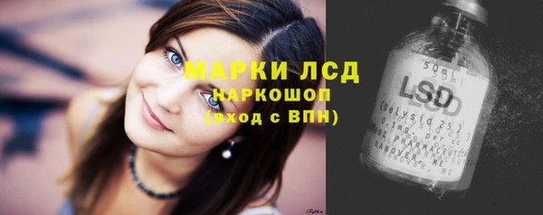 МДМА Белокуриха