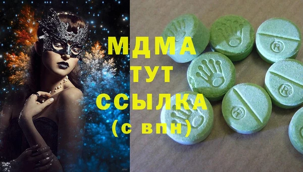 трава Богородицк
