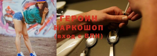 дистиллят марихуана Богородск