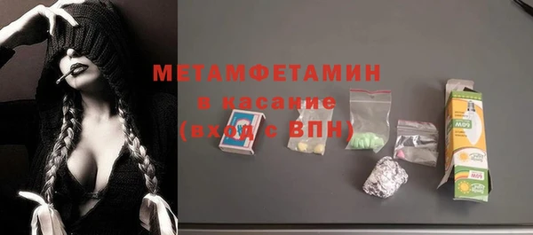 герыч Рославль