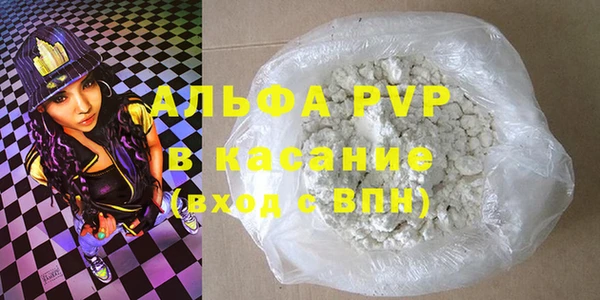 МДМА Белокуриха