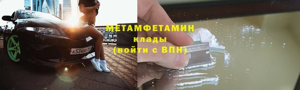 дистиллят марихуана Богородск