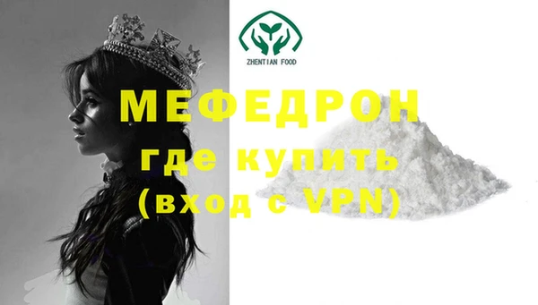 МДМА Белокуриха