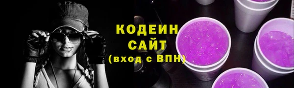 мяу мяу кристалл Богданович