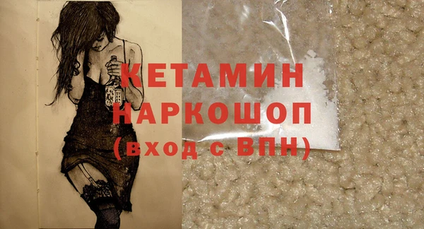 трава Богородицк
