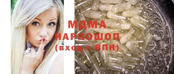 мяу мяу кристалл Богданович