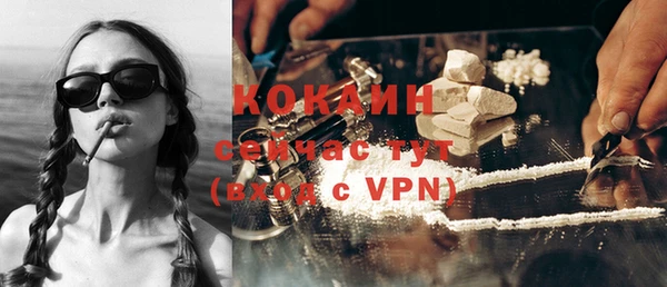 мяу мяу кристалл Богданович