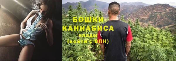 МДМА Белокуриха