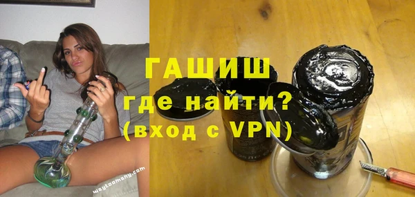 мяу мяу кристалл Богданович