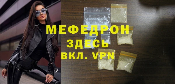 дистиллят марихуана Богородск