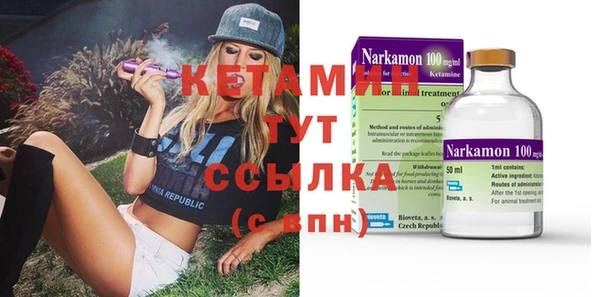 дистиллят марихуана Богородск