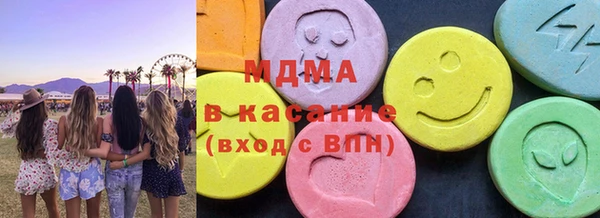 МДМА Белокуриха