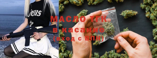амф Беломорск