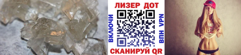 магазин    Валуйки  LSD-25 экстази кислота 