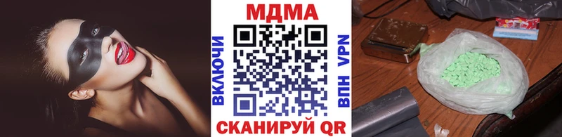 MDMA VHQ  где купить наркоту  Валуйки 