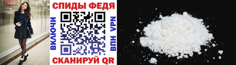 Первитин винт  Валуйки 