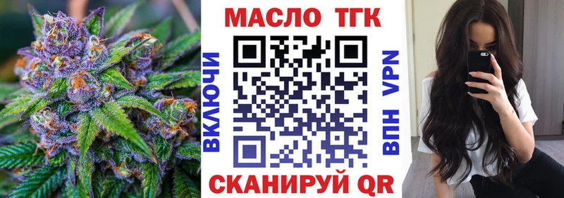 как найти наркотики  Валуйки  ТГК Wax 