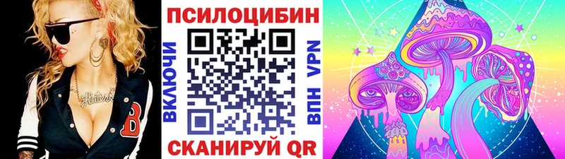 продажа наркотиков Валуйки кракен ONION Галлюциногенные грибы ЛСД