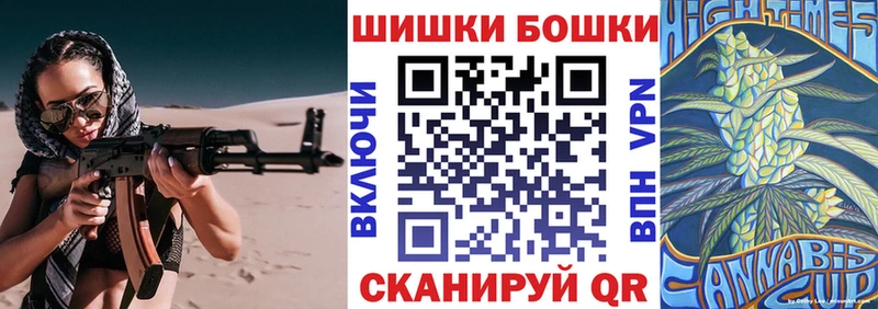 Шишки марихуана конопля  Валуйки 